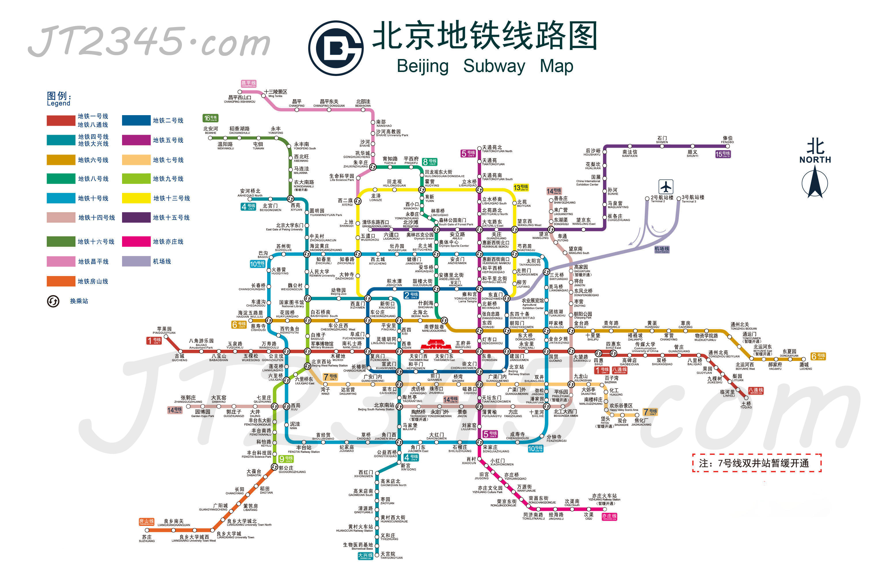 北京地铁8号线南段[m8]说明